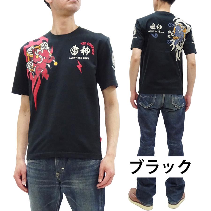 TEDMAN（テッドマン） Tシャツ 風神 & 雷神 赤鬼青鬼 トライバル 半袖T