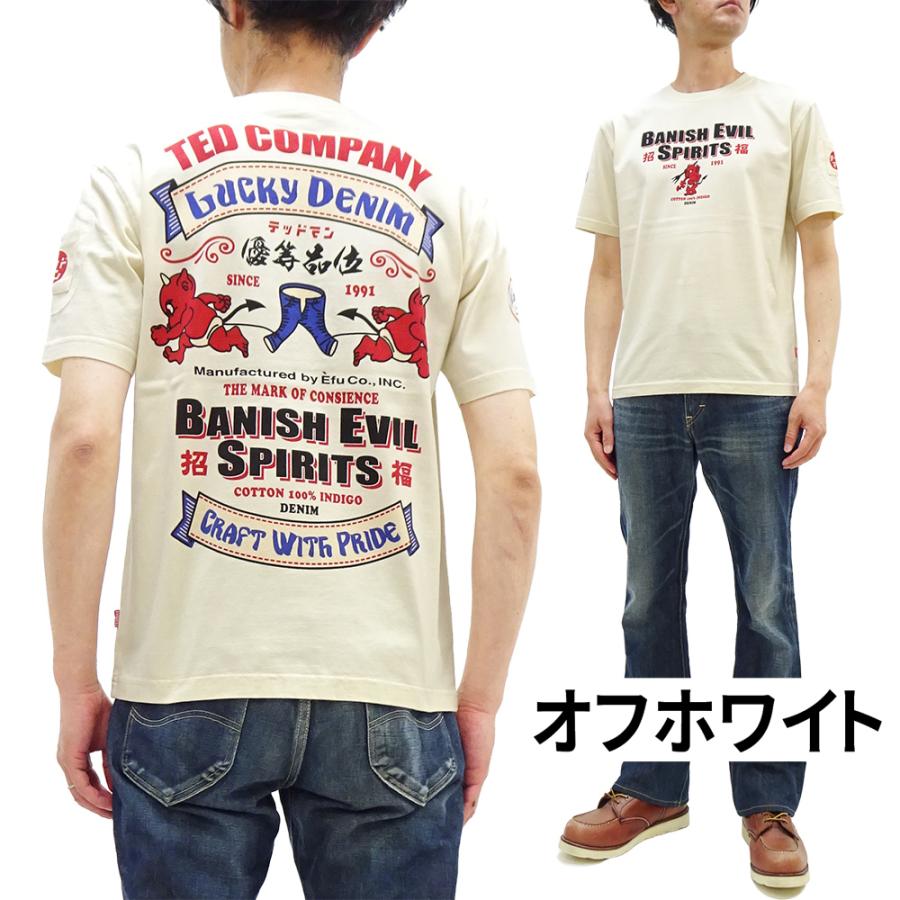 TEDMAN（テッドマン） 半袖Tシャツ TEDMAN LUCKY DENIM 優等品位 招福