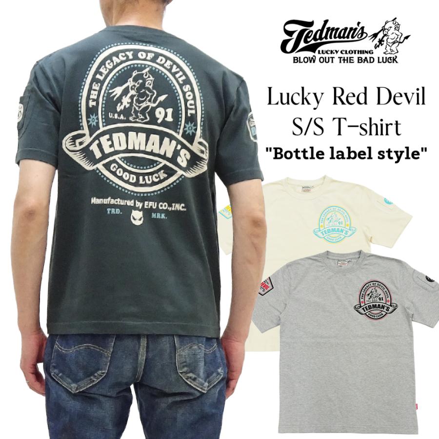 TEDMAN（テッドマン） Tシャツ ボトルラベル風デザイン 半袖Tシャツ