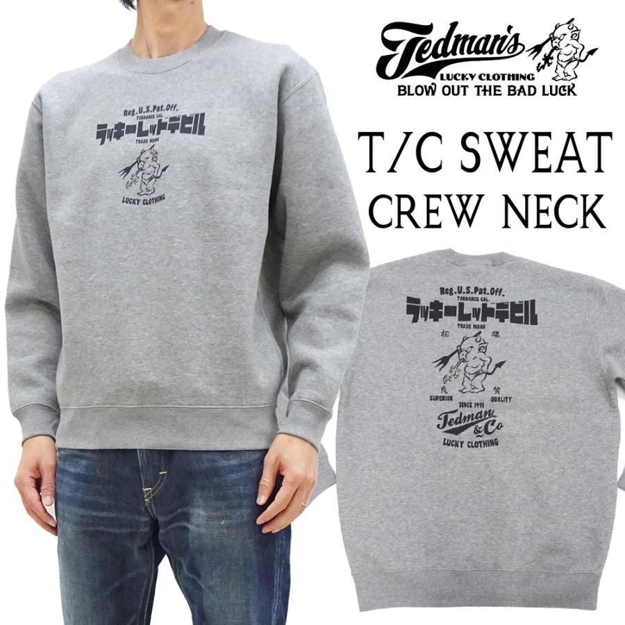 お値下げ　オールドマンズテーラー　トレーナー　新品　グレー 7813）/ R&D.M.Co-/OLDMANS TAILOR(アールアンドディーエムコー