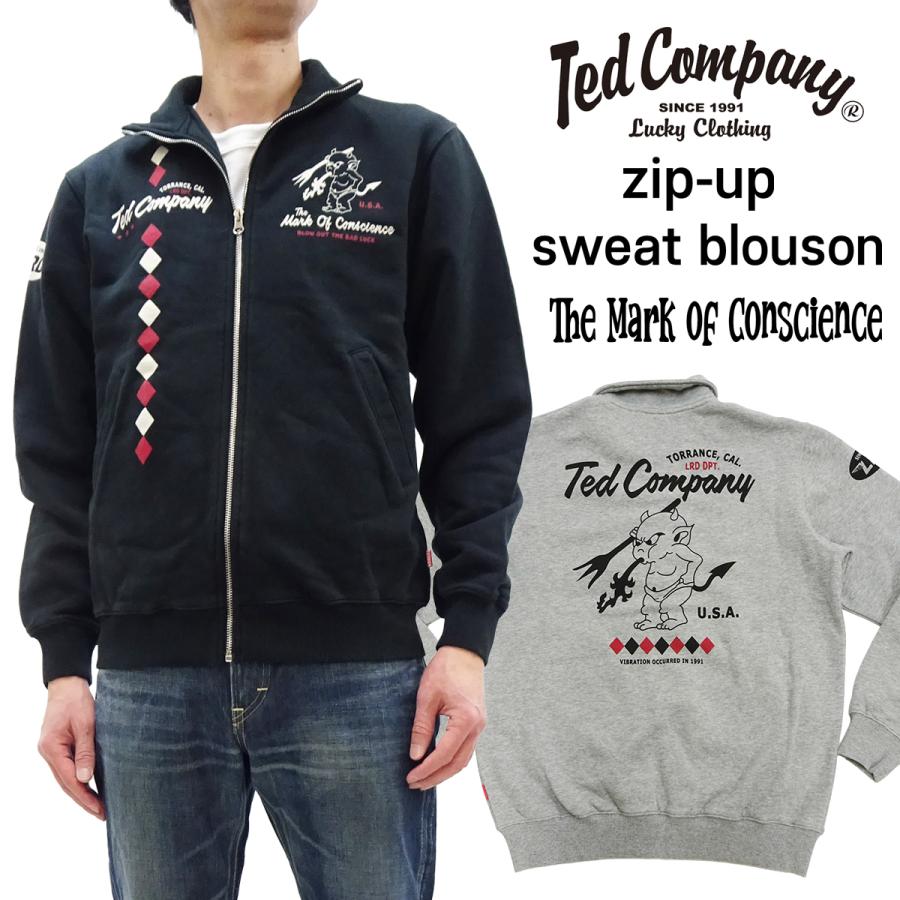 TEDMAN（テッドマン） ジップアップスウェット 裏起毛 スウェット