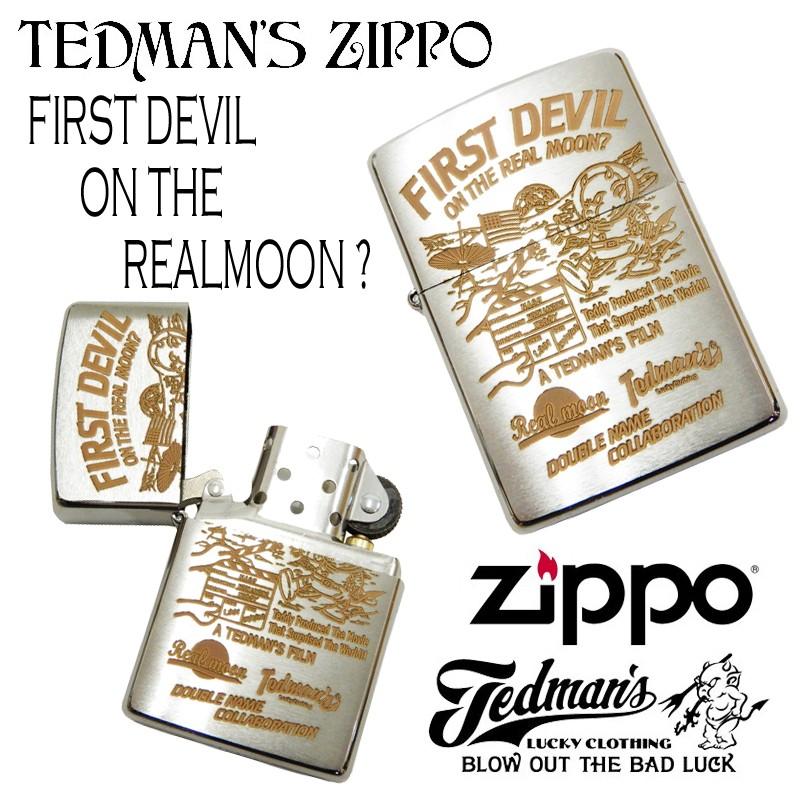テッドマン ジッポライター TEDMAN ZIPPO オイルライター エフ商会  