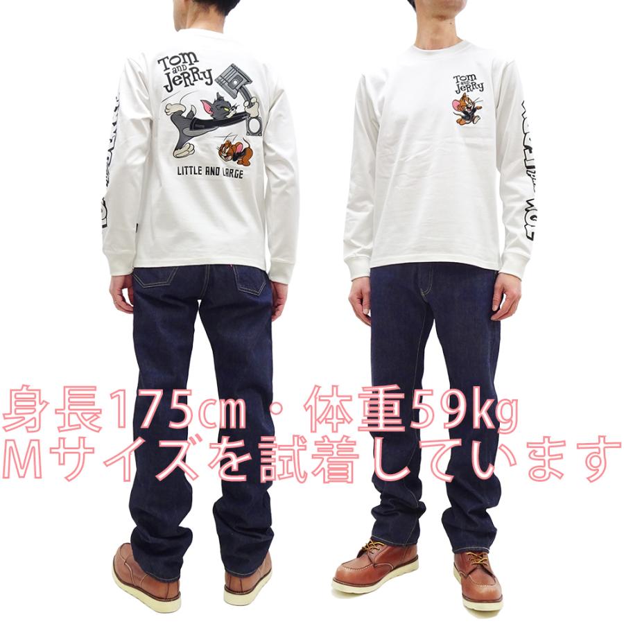 トム&ジェリー ロンT ネバーマインド 長袖Tシャツ カスタムデザイン