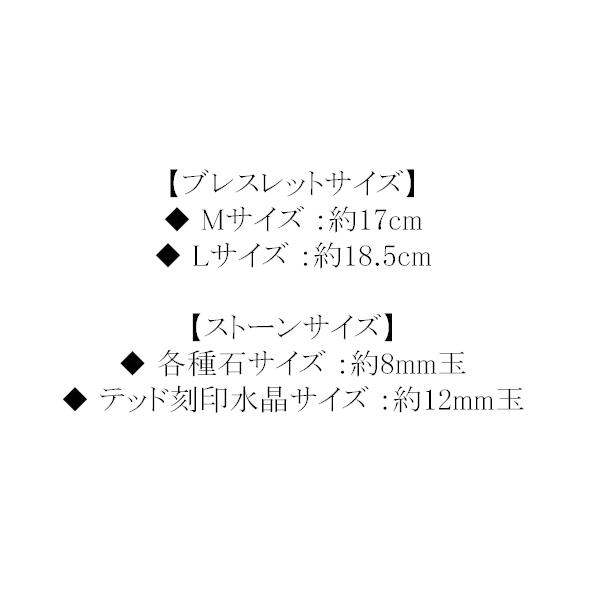 テッドマン ラッキーストーン ブレスレット TEDMAN エフ商会 奇跡石の缶詰 天然石ブレスレット TLSC-100 新品｜rodeomatubara｜07