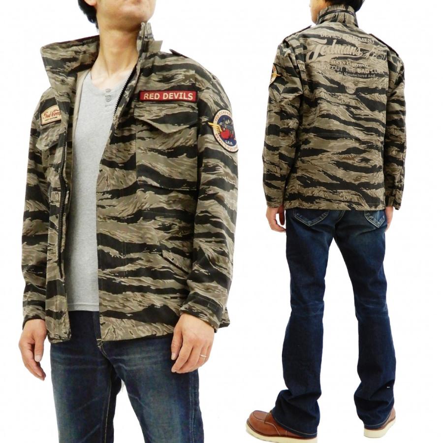 TEDMAN（テッドマン） M-65 フィールドジャケット ミリタリーコート