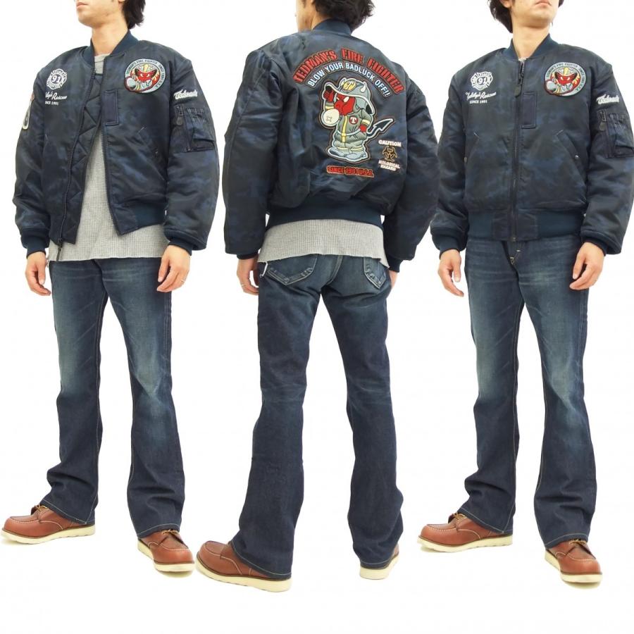 テッドマン MA-1 TEDMAN フライトジャケット TMA-170M 消防士 シグナル 