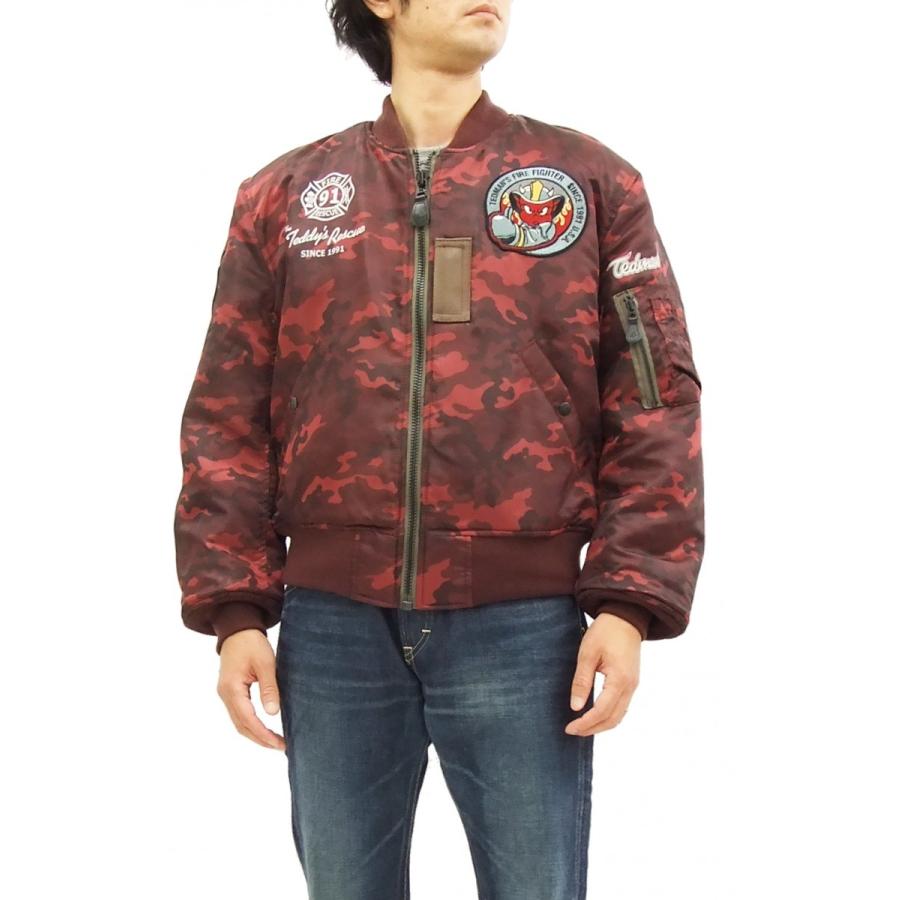 テッドマン　　　　　　　　　　　　M−1 きよ丸 テッドマン M−1 きよ丸 テッドマン M−1 きよ丸様 専用 - メルカリ