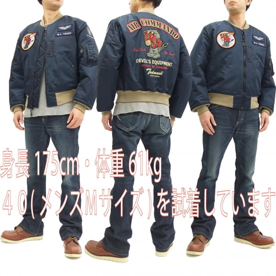 テッドマンTEDMAN爆撃航空部隊MA-1フライトジャケットA2528
