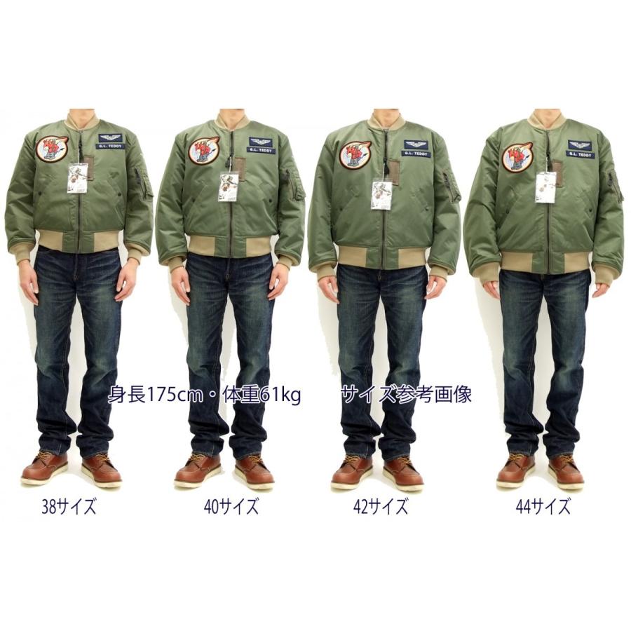 TEDMAN（テッドマン） MA-1 TEDMAN フライトジャケット AIR COMMANDO