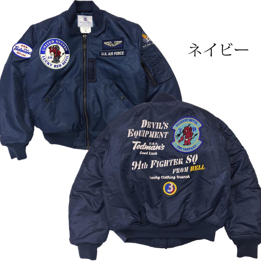 TEDMAN テッドマン MA-1 フライトジャケット ミリタリー TEDMAN テッドマン MA-1 フライトジャケット ミリタリー