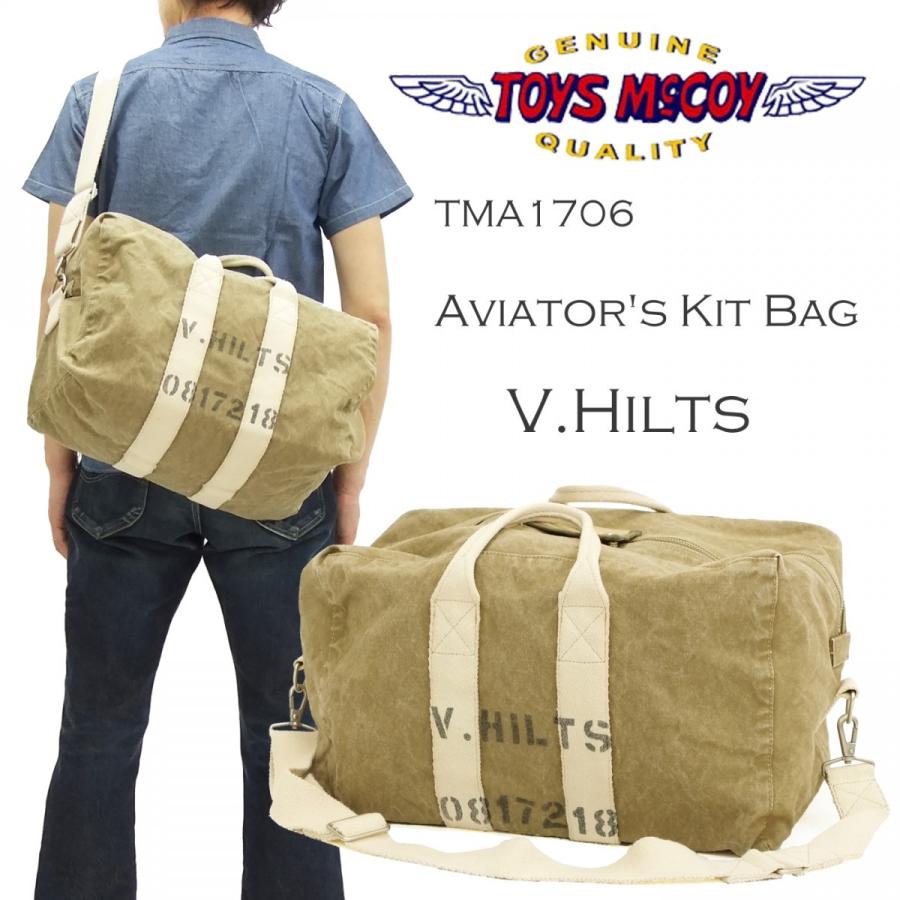 TOYS McCOY トイズマッコイ TMA1706 アビエイターキットバッグ V TOYS McCOY トイズマッコイ TMA1706 アビエイターキットバッグ V