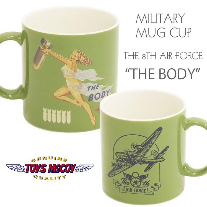 トイズマッコイ マグカップ TOYS McCOY MILITARY MUG CUP 第8空軍 戦う