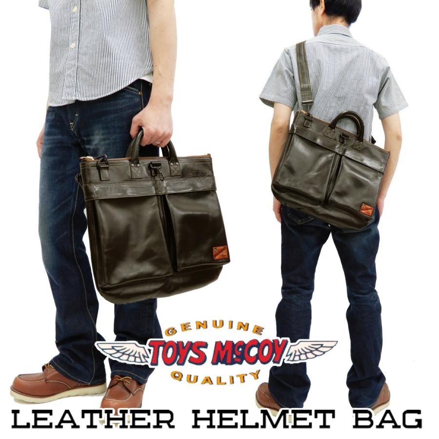 トイズマッコイ レザーヘルメットバッグ TOYS McCOY TMA1903 馬革 鞄 ブラウン 新品 :tma1903-brown:服の福助商店 -  通販 - Yahoo!ショッピング