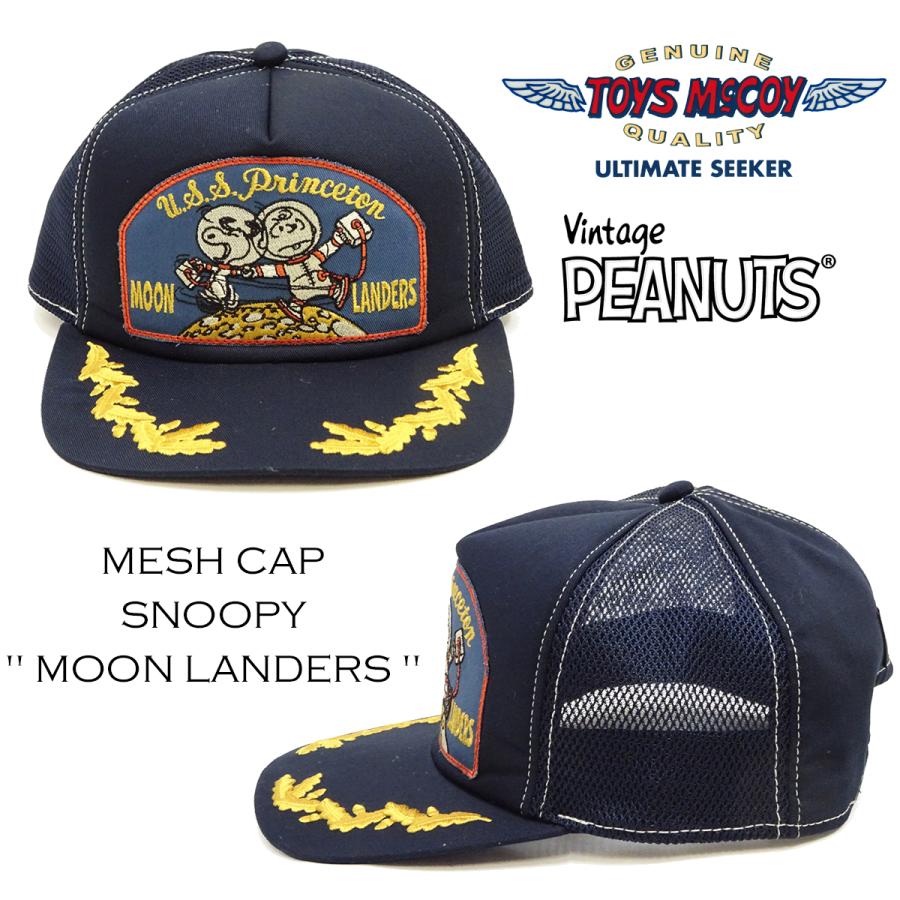 TOYS McCOY（トイズマッコイ） スヌーピー メッシュキャップ 帽子 MOON