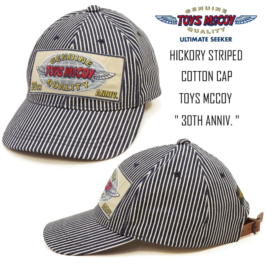 TOYS McCOY（トイズマッコイ） ヒッコリーストライプキャップ 帽子