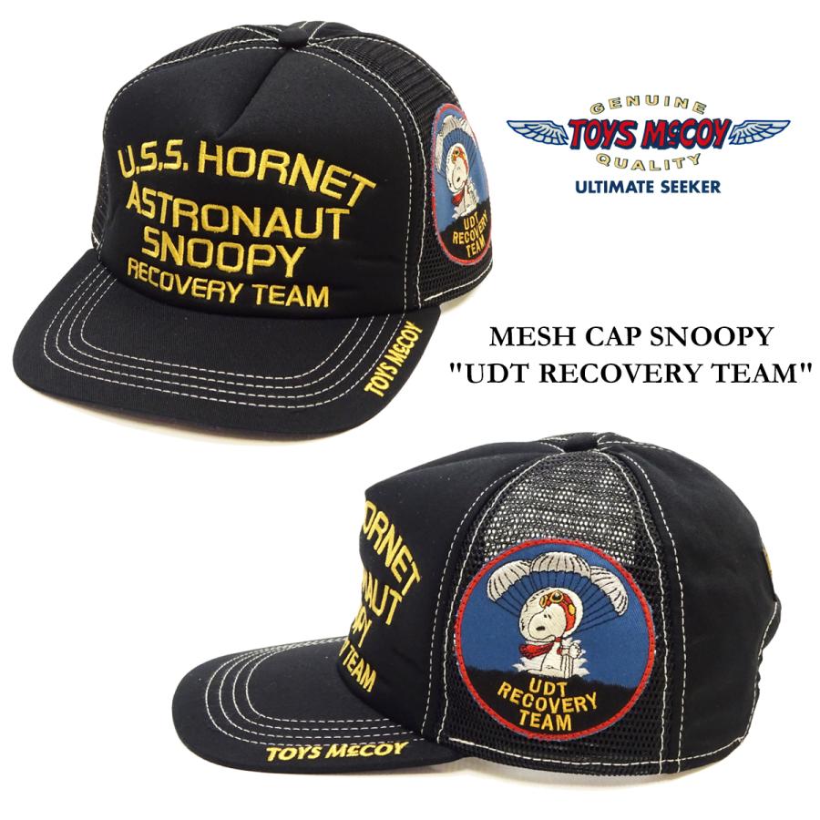 TOYS McCOY（トイズマッコイ） スヌーピー メッシュキャップ 帽子 UDT
