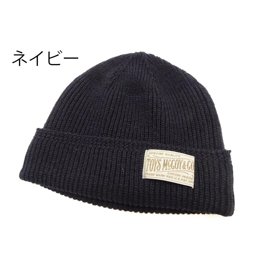 TOYS McCOY（トイズマッコイ） ミリタリー ニットキャップ レッド