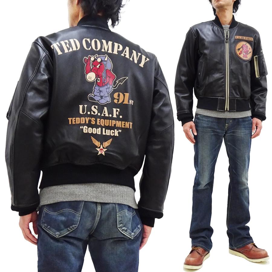 TEDMAN テッドマン ラムレザー MA-1 本革 フライトジャケット TEDMAN テッドマン ラムレザー MA-1 本革 フライトジャケット