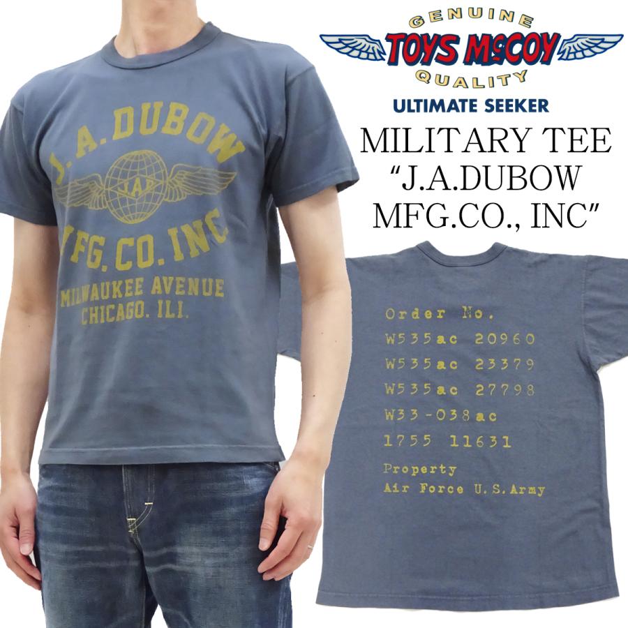 トイズマッコイ ミリタリーTシャツ Toys McCoy J.A.DUBOW MFG.CO., INC 半袖Tシャツ TMC2346 ブルー
