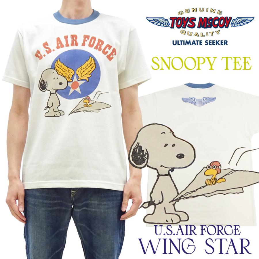 TOYS McCOY トイズマッコイ スヌーピー Tシャツ Toys McCoy U.S.AIR 