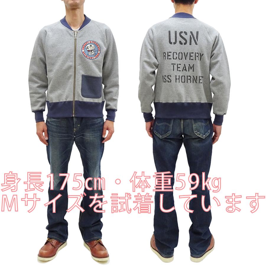 TOYS McCOY（トイズマッコイ） C-2 スウェット スヌーピー ASTRONAUT