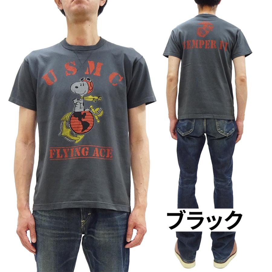TOYS McCOY（トイズマッコイ） Tシャツ SNOOPY TEE USMC 米海兵隊
