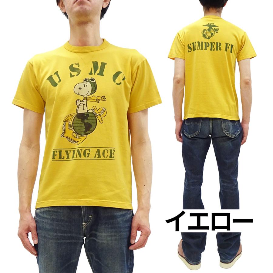 TOYS McCOY（トイズマッコイ） Tシャツ SNOOPY TEE USMC 米海兵隊