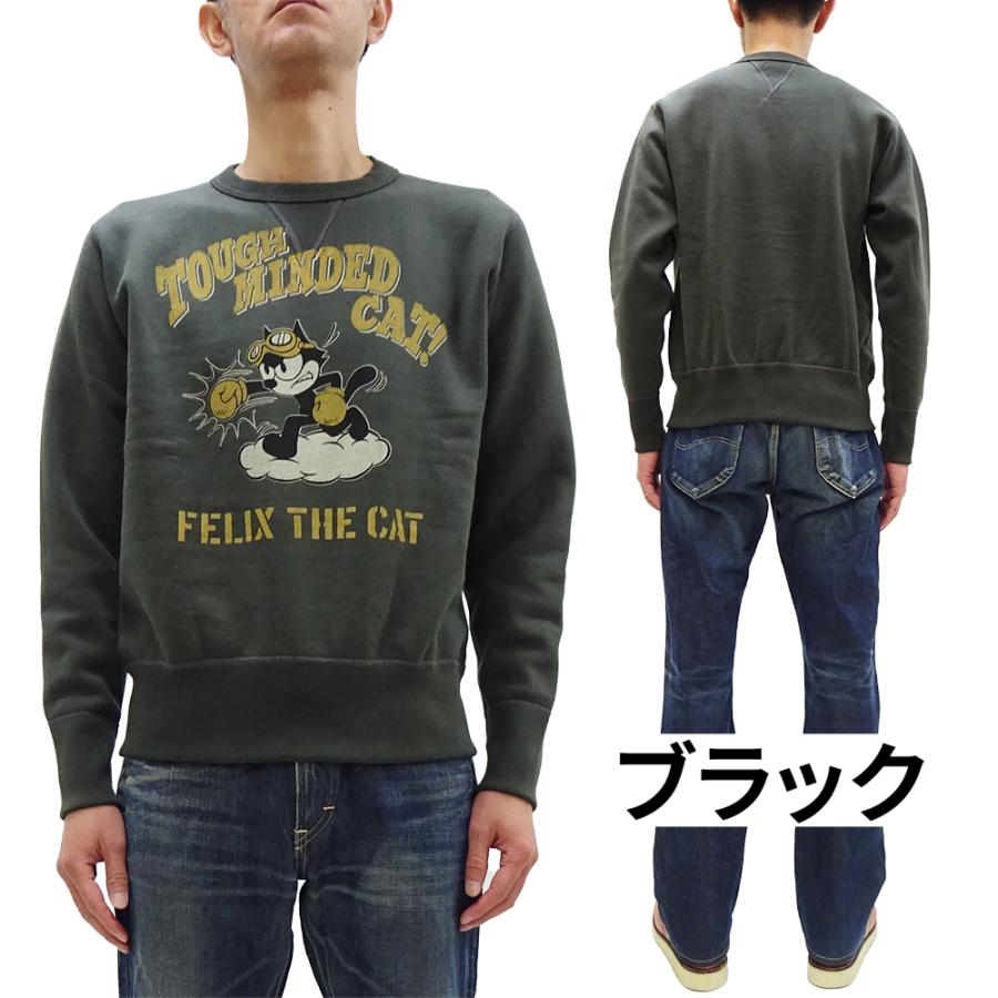 TOYS McCOY トイズマッコイ フィリックス スウェットシャツ