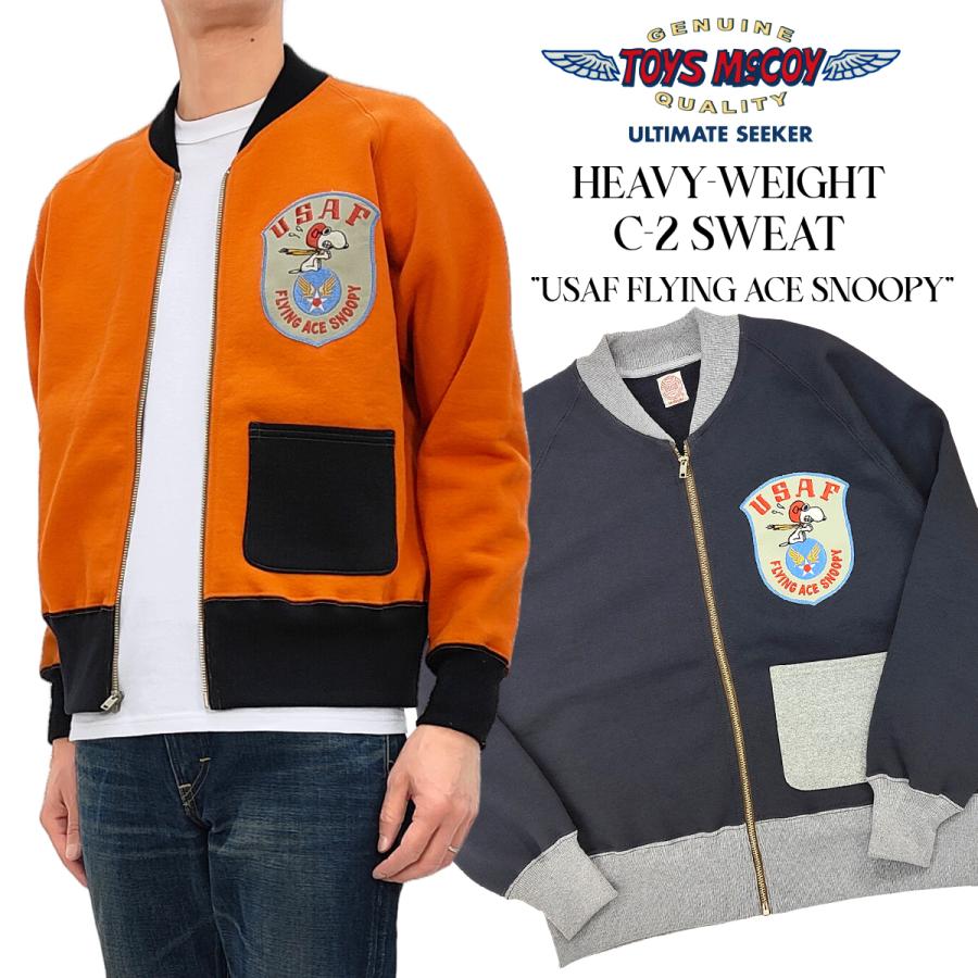 TOYS McCOY（トイズマッコイ） C-2 スウェット スヌーピー USAF FLYING