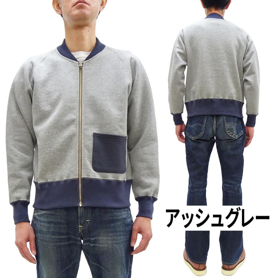 TOYS McCOY（トイズマッコイ） C-2 スウェット TOYS McCOY PLAIN 無地