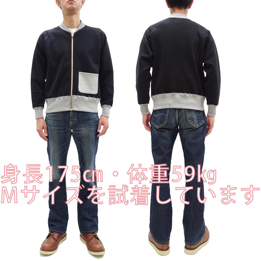 TOYS McCOY（トイズマッコイ） C-2 スウェット TOYS McCOY PLAIN 無地