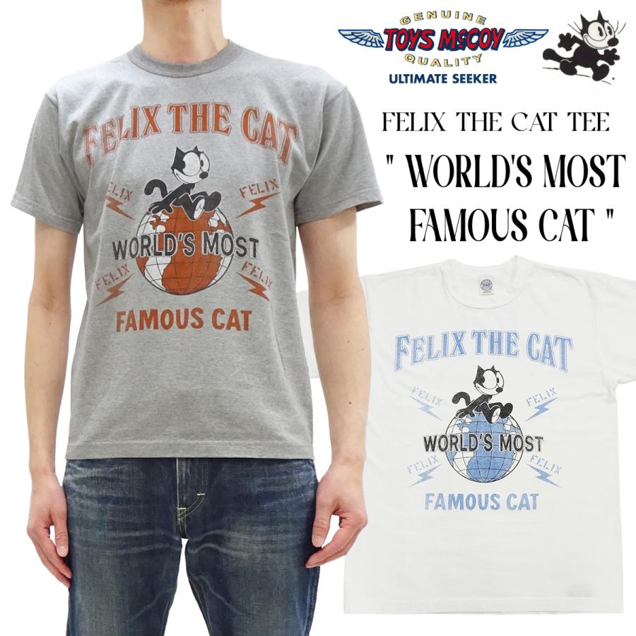 TOYS McCOY（トイズマッコイ） フィリックス Tシャツ TOYS McCOY FELIX