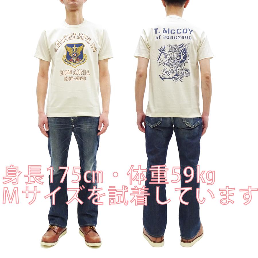 TOYS McCOY（トイズマッコイ） ミリタリーTシャツ Toys McCoy 30周年