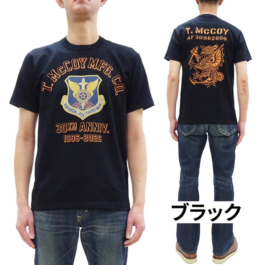 TOYS McCOY（トイズマッコイ） ミリタリーTシャツ Toys McCoy 30周年