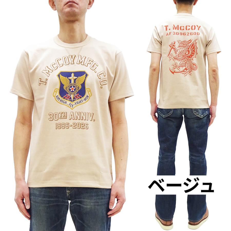 TOYS McCOY（トイズマッコイ） ミリタリーTシャツ Toys McCoy 30周年
