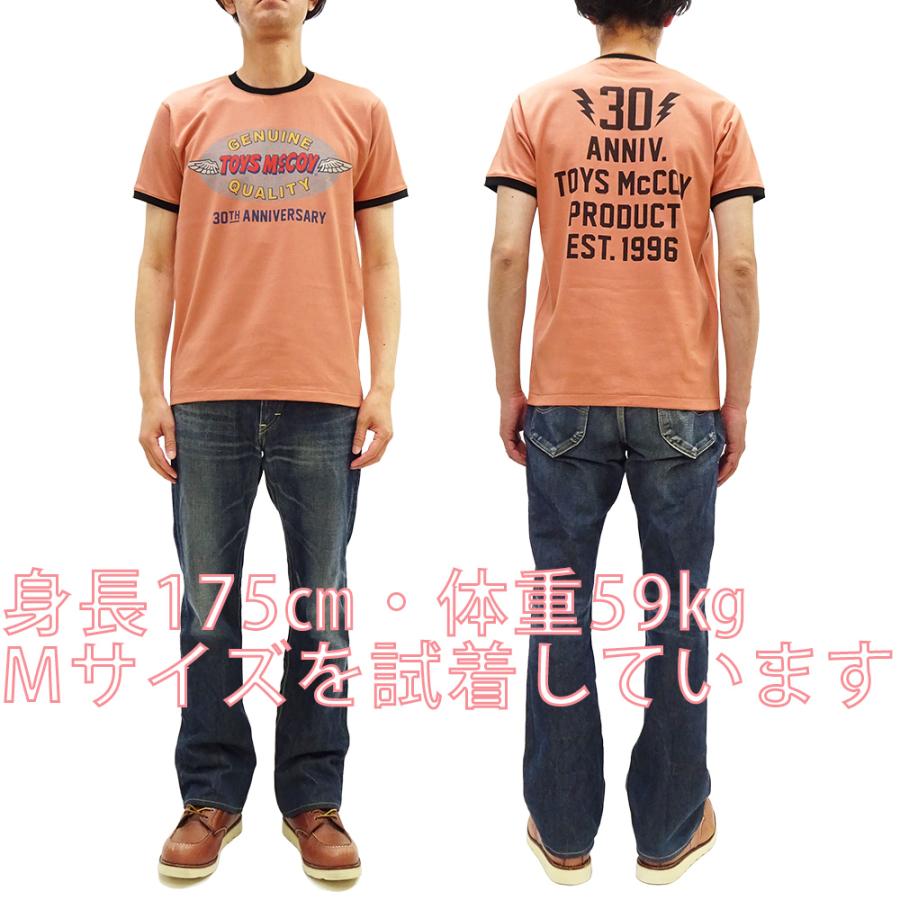 TOYS McCOY（トイズマッコイ） ジョニー リンガーTシャツ Toys McCoy