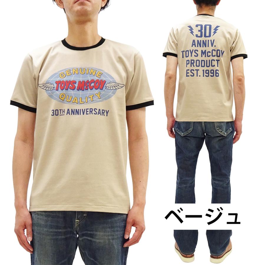 TOYS McCOY（トイズマッコイ） ジョニー リンガーTシャツ Toys McCoy