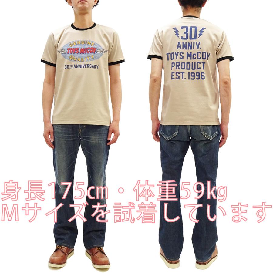 TOYS McCOY（トイズマッコイ） ジョニー リンガーTシャツ Toys McCoy