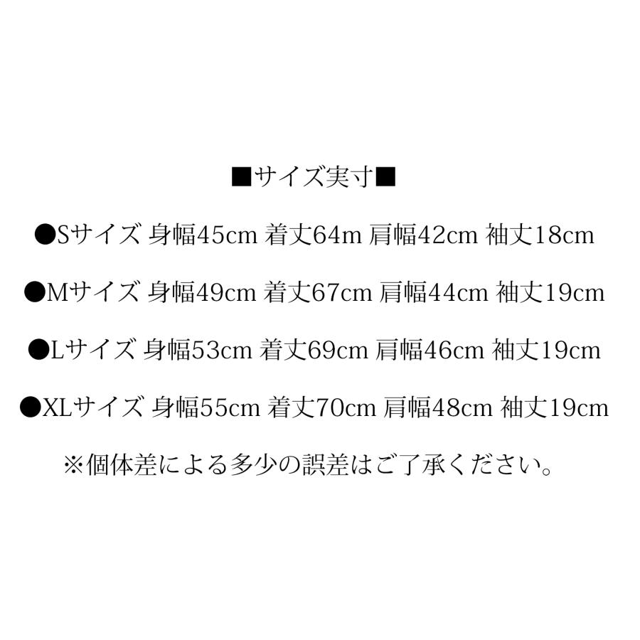 トイズマッコイ 半袖Tシャツ Toys McCoy ウッドストック キング・オブ・クール 大脱走 Tシャツ TMC2628 新品の画像