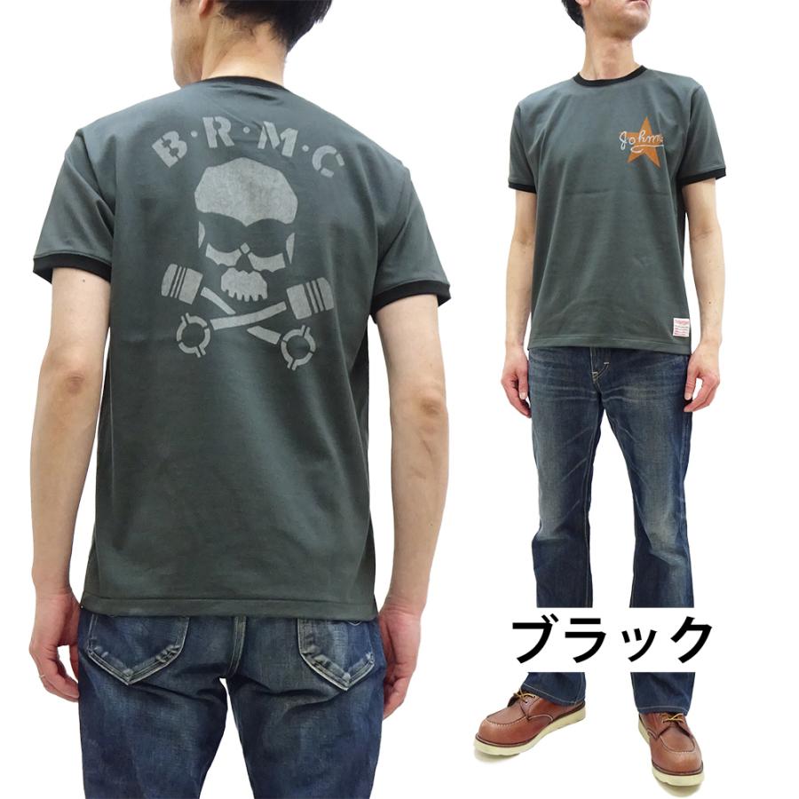 TOYS McCOY（トイズマッコイ） ジョニー リンガーTシャツ ワイルドワン