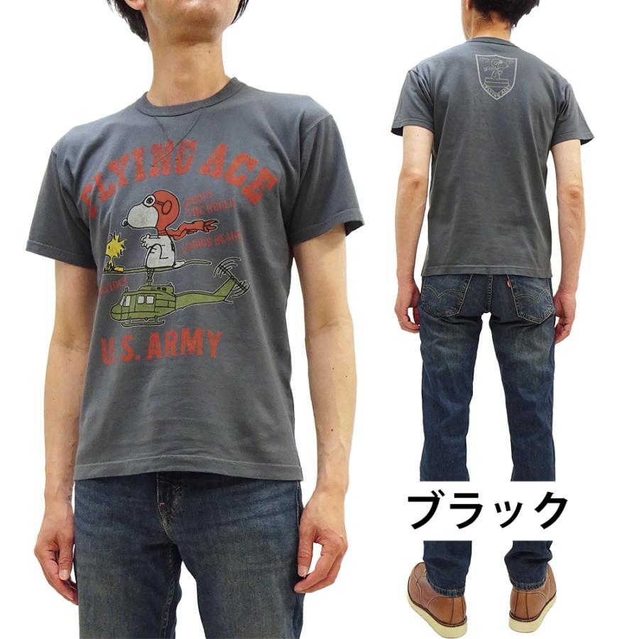 TOYS McCOY（トイズマッコイ） Tシャツ TMC2638 スヌーピー フライング