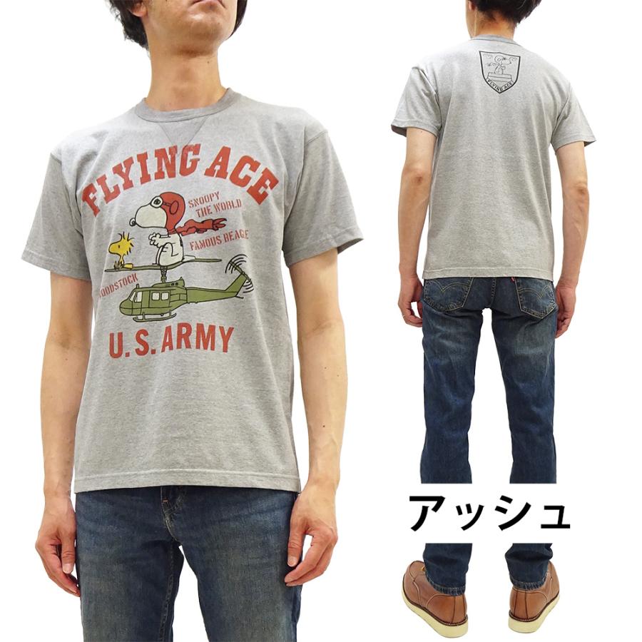TOYS McCOY（トイズマッコイ） Tシャツ TMC2638 スヌーピー フライング