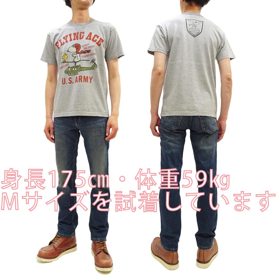 TOYS McCOY（トイズマッコイ） Tシャツ TMC2638 スヌーピー フライング