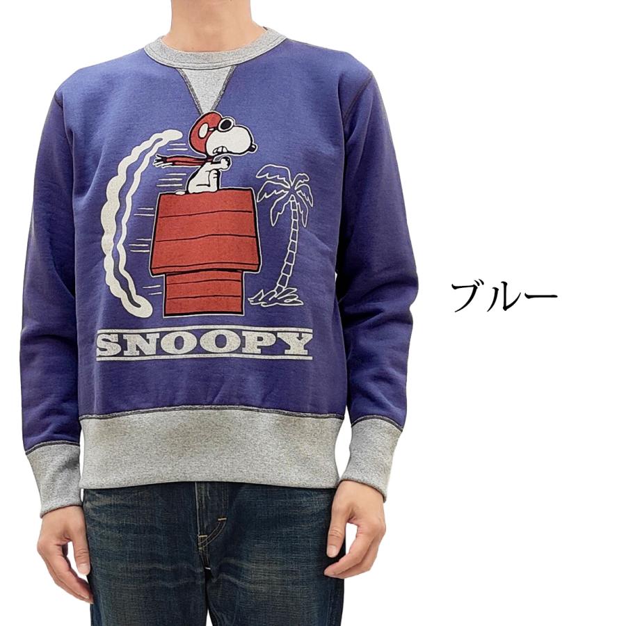 TOYS McCOY（トイズマッコイ） スヌーピー ヘビーウェイト スウェット