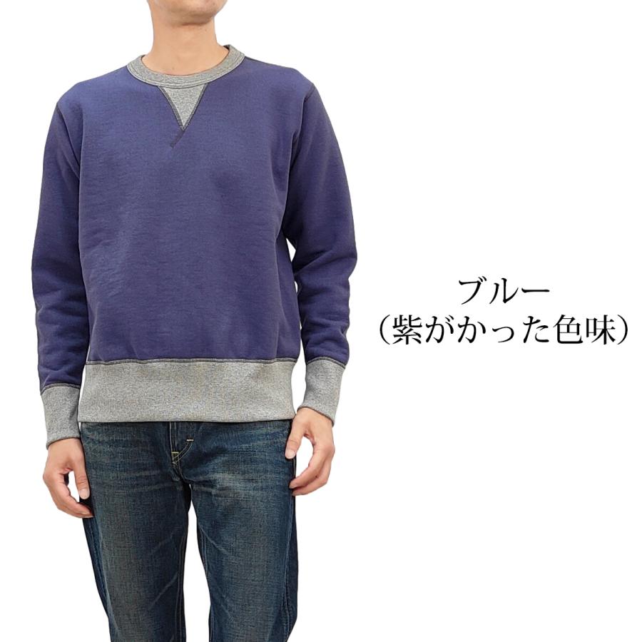 TOYS McCOY（トイズマッコイ） ヘビーウェイト スウェットシャツ 無地