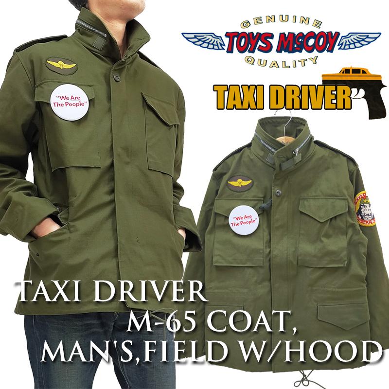 TOYS McCOY トイズマッコイ タクシードライバー M-65 TAXI DRIVER 2nd フィールドジャケット コート TMJ2320 新品 : 服の福助商店 - 通販 - Yahoo!ショッピング TOYS McCOY トイズマッコイ タクシードライバー M-65 TAXI DRIVER 2nd フィールドジャケット コート TMJ2320 新品 : 服の福助商店 - 通販 - Yahoo!ショッピング