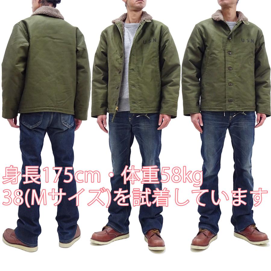 TOYS McCOY トイズマッコイ N-1 デッキジャケット U.S.N. TOYS McCOY トイズマッコイ N-1 デッキジャケット U.S.N.