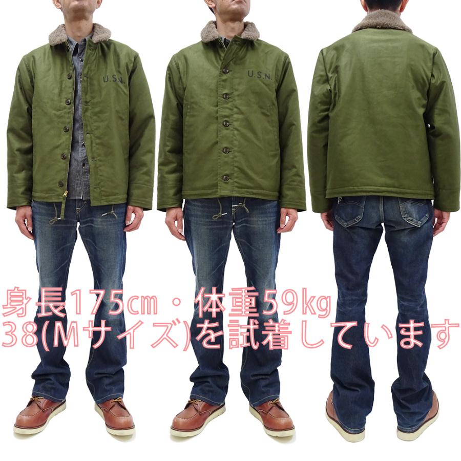 TOYS McCOY トイズマッコイ N-1 デッキジャケット U.S.N. TOYS McCOY トイズマッコイ N-1 デッキジャケット U.S.N.