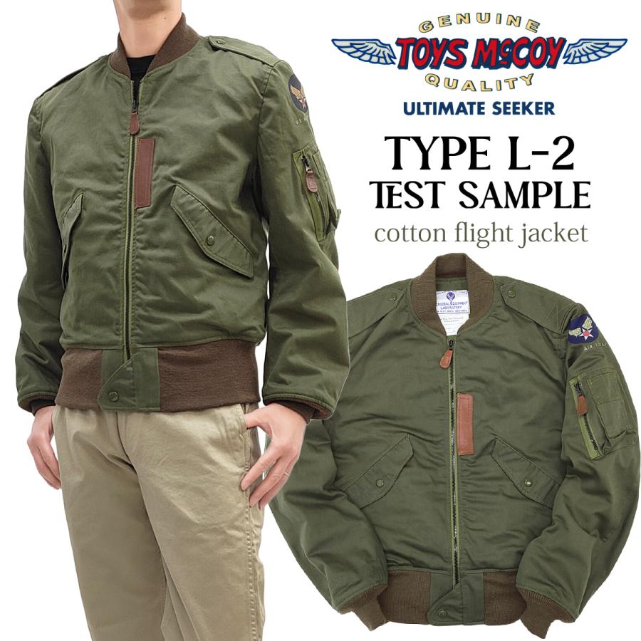 TOYS McCOY（トイズマッコイ） L-2 テストサンプル TOYS McCOY TYPE L