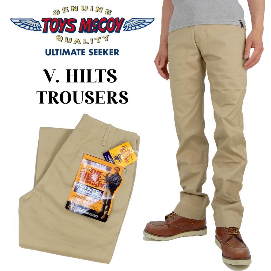 トイズマッコイ スティーブ・マックイーン トラウザーズ V. HILTS